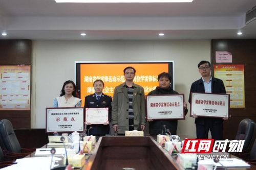 寧遠縣大元社藝術文化交流中心榮獲第四批“湖南省學雷鋒活動示范點”稱號 以文化藝術交流書寫新時代雷鋒故事