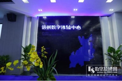 智慧城市運營專家東方啟明助力江西，數(shù)字標(biāo)牌網(wǎng)引領(lǐng)信息交互新生態(tài)
