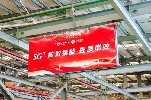 數字中國進行時 探訪廈門聯通銀華機械5G智慧工廠，揭秘數字廣告制作新標桿